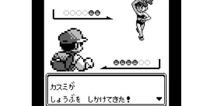 The player battling Misty in a Japanese copy of Pokémon Red and Blue.