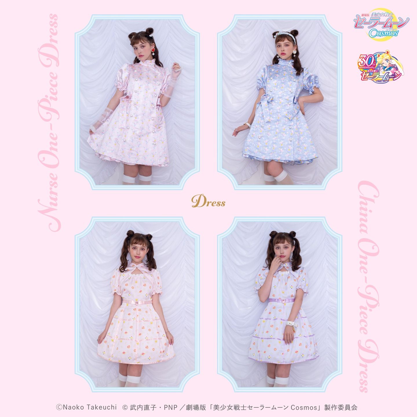 Sailor Moon Releases Brand-New Fashion Collection in Official