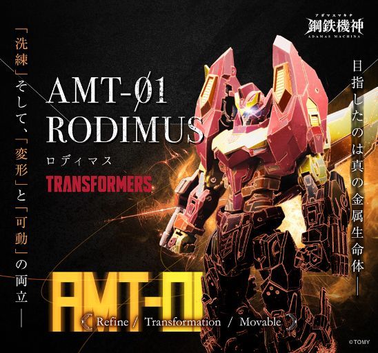 Transformers' T-Spark Rodimus Prime and Predaking Get Takara Tomy ...