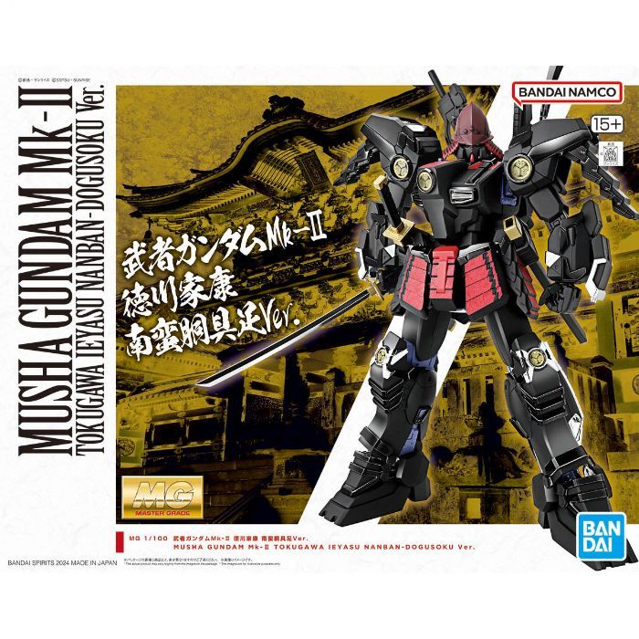 Continental Gp5000 BANDAI MODEL Musha Gundam SD Kit - Legend BB