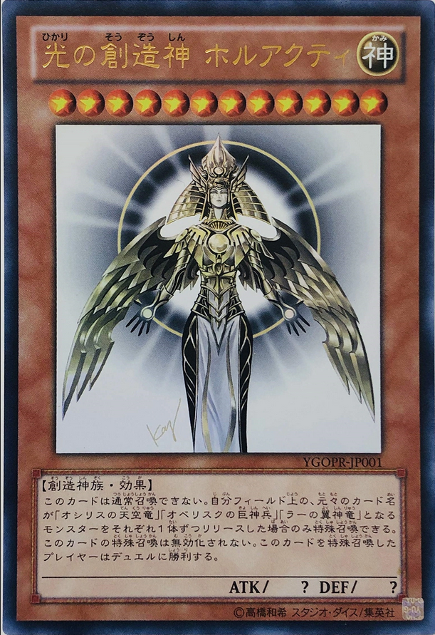 instant win cards in yugioh Amazon.com: Yu-Gi-Oh! - Instant Fusion (CDIP-EN040) - Cyberdark Impact -  Unlimited Edition