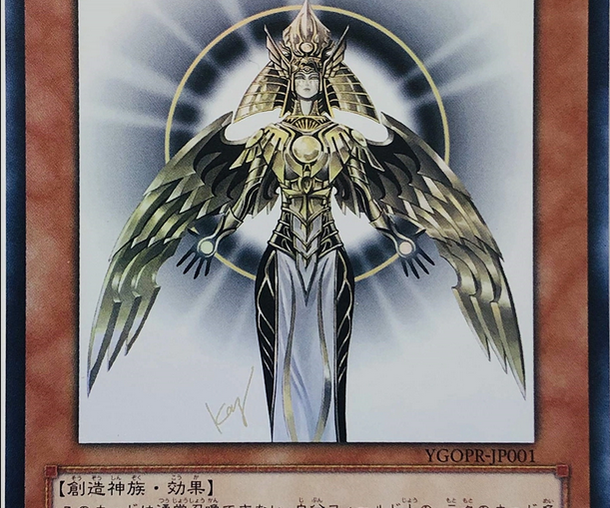 10 Alternate Win Conditions in Yu-Gi-Oh! 10 Alternate Win Conditions in Yu-Gi-Oh!