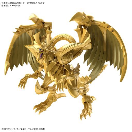 magic dragon with wings yugioh card Blue Eyes White Dragon Necklace