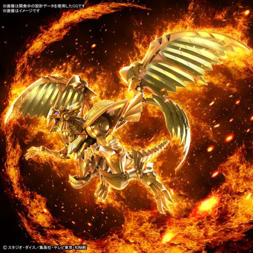 magic dragon with wings yugioh card Amazon.com: Deckboosters YuGiOh : YGLD-ENG03 1st Ed The Winged Dragon of Ra  Ultra Rare Card main image 0