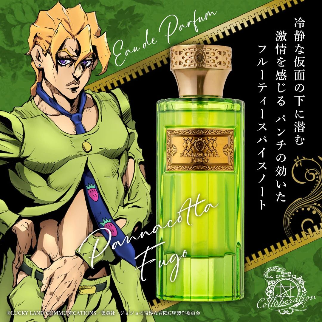 JoJo's Bizarre Adventure Gets Fresh Release With New Perfume