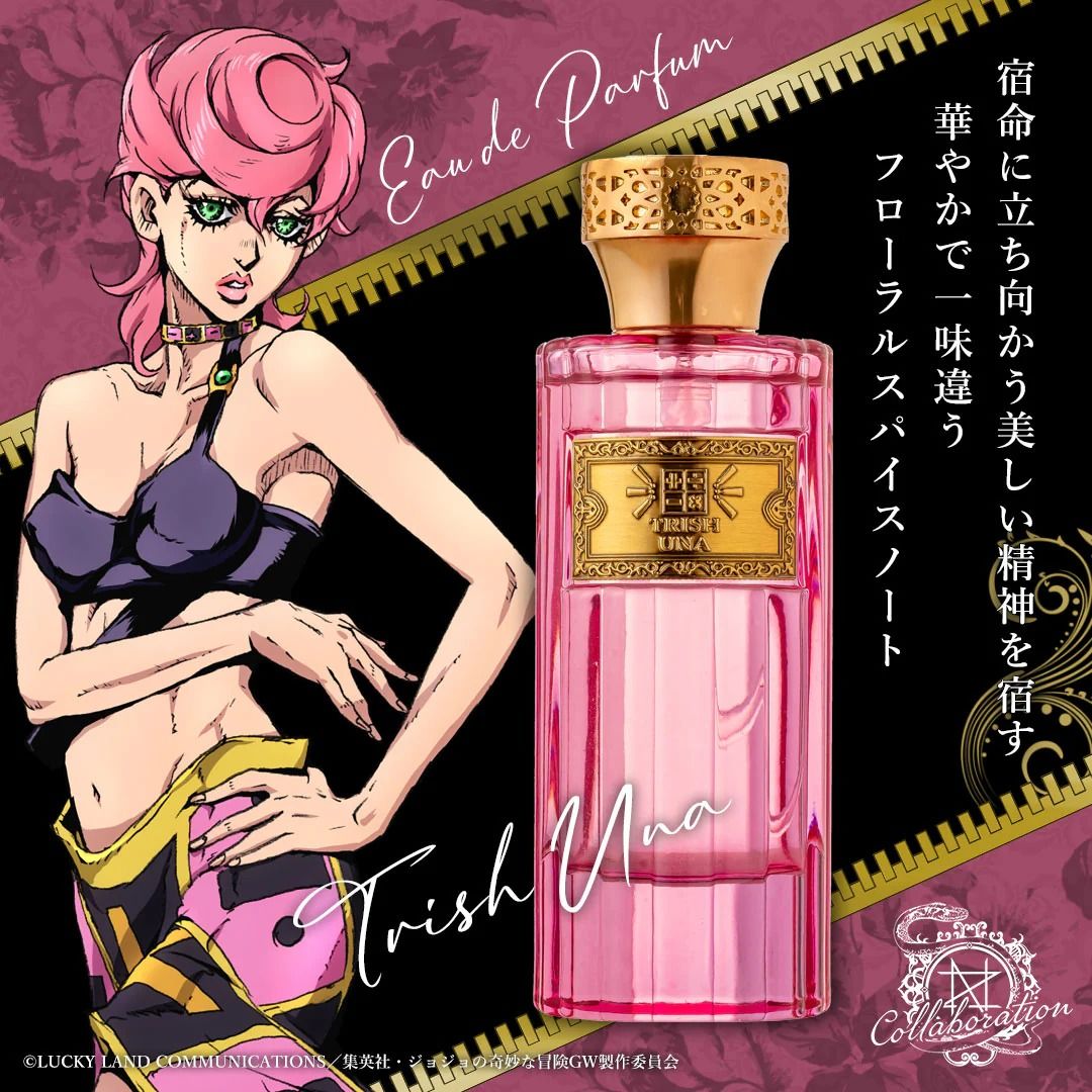 JoJo's Bizarre Adventure Gets Fresh Release With New Perfume Reveal