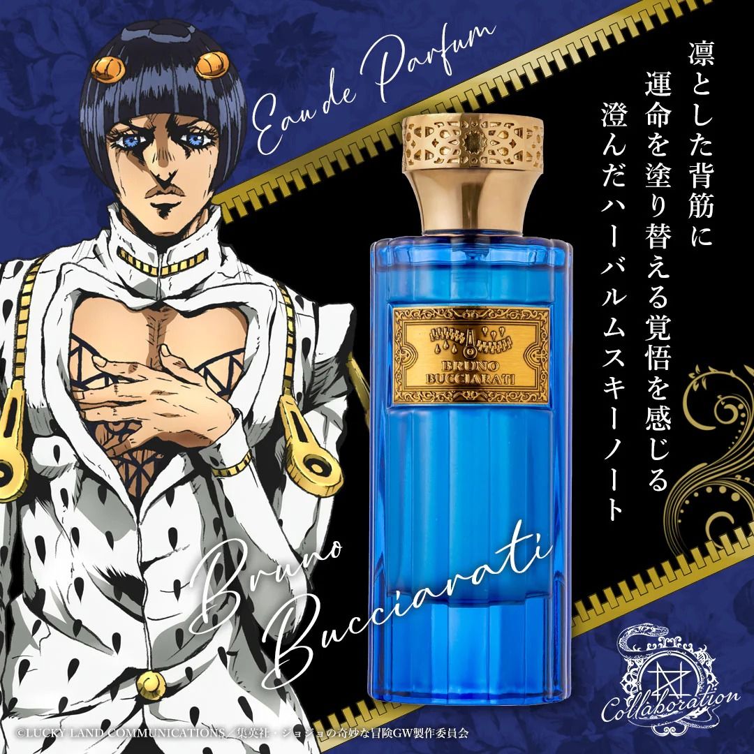 JoJo's Bizarre Adventure Gets Fresh Release With New Perfume Reveal
