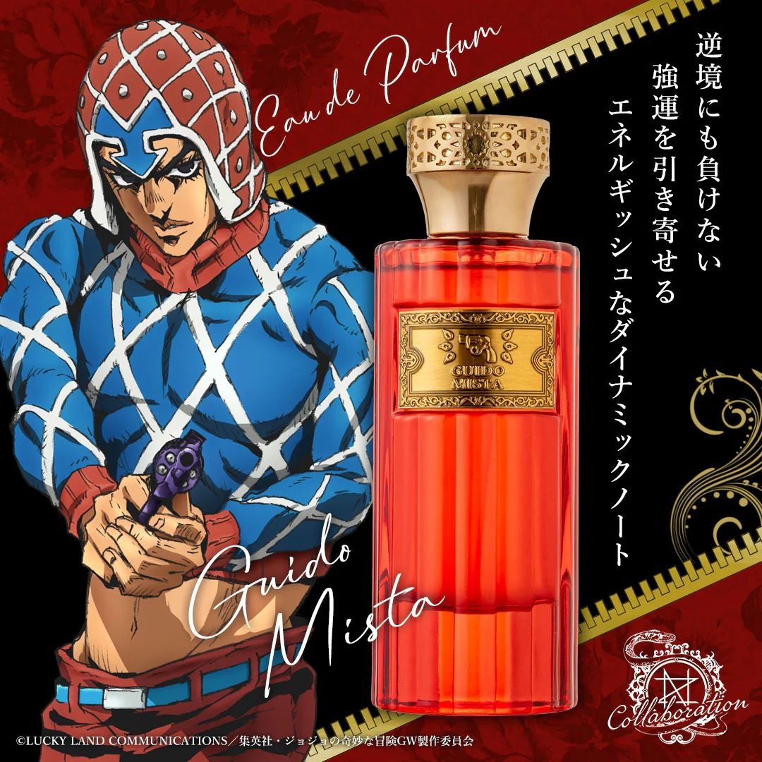 JOJO Eau de Parfum 100ml ジョルノジョバーナ Presale JoJo's Bizarre Adventure Golden Wind Eau de Parfum
