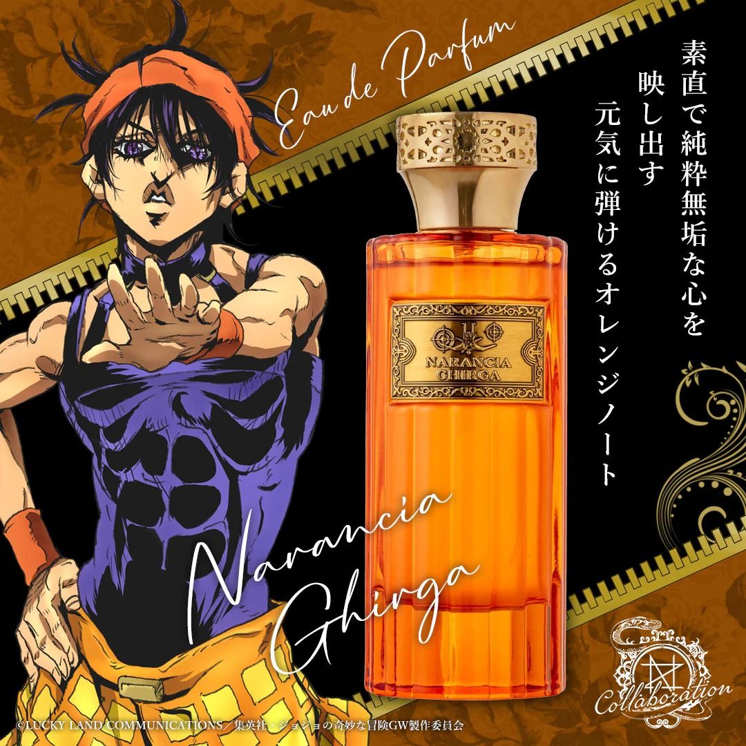 JOJO Eau de Parfum 100ml ジョルノジョバーナ