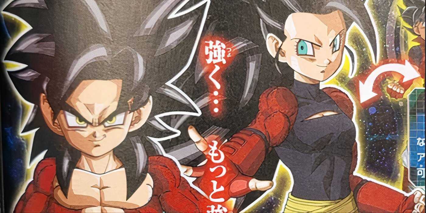 Note Ssb Dbz 9 Strongest Super Saiyan 4 Forms in Dragon Ball, Ranked