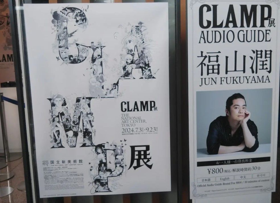 桃*）様 CLAMP 2011 Winter Fair スペシャルフォトコレクシ 石垣果蓮 / Karen Ishigaki on X: 