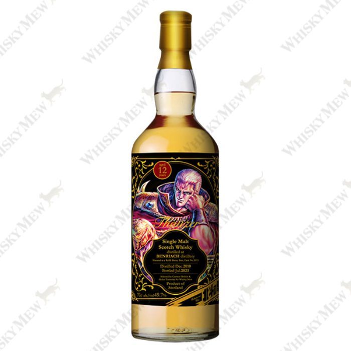 Shonen Jump's 'Fist of the North Star' Gets Three New Single Malt