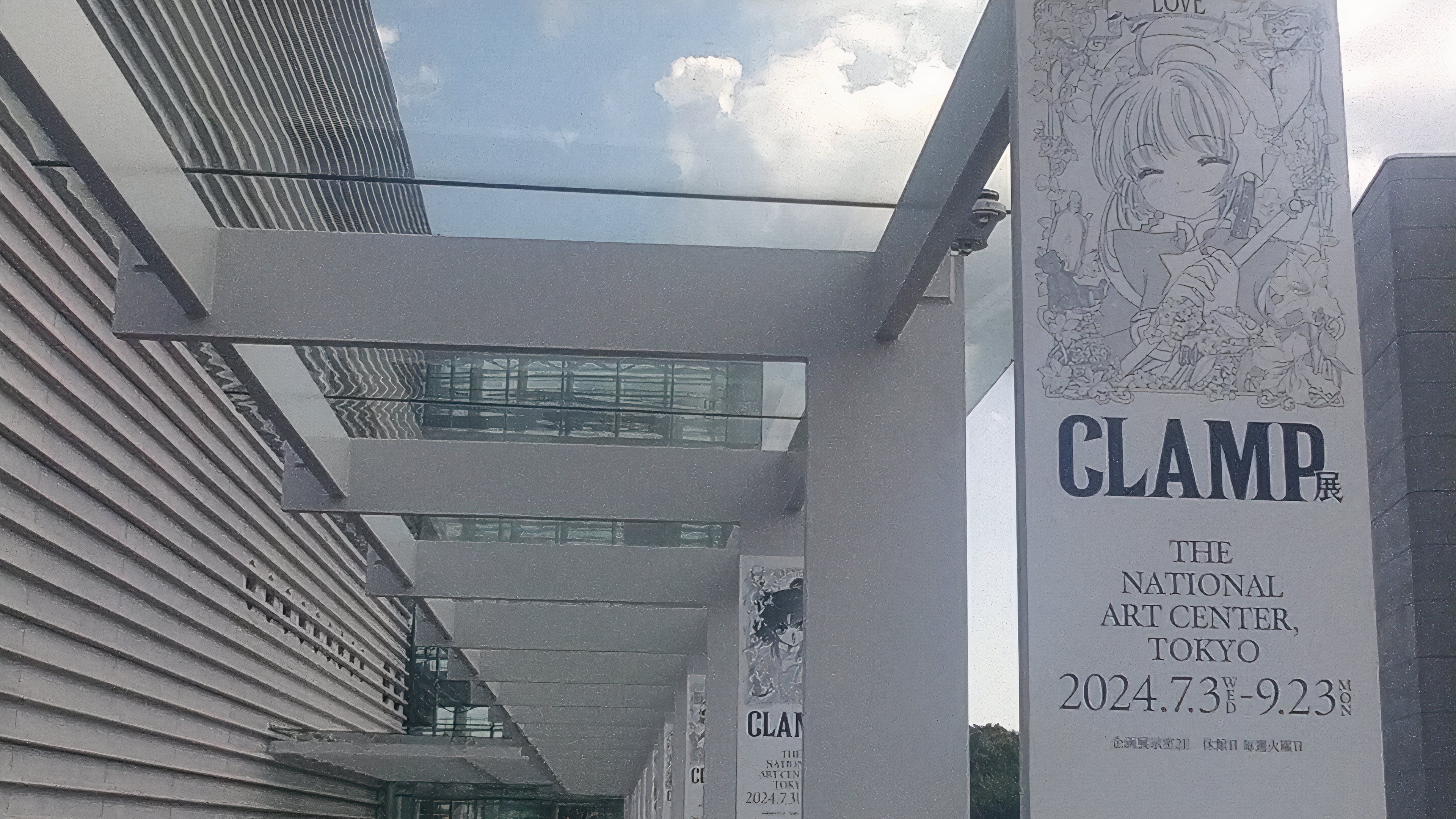 CLAMP 2011 Winter Fair スペシャルフォトコレクション CLAMP 2011 Winter Fair スペシャルフォトコレクション