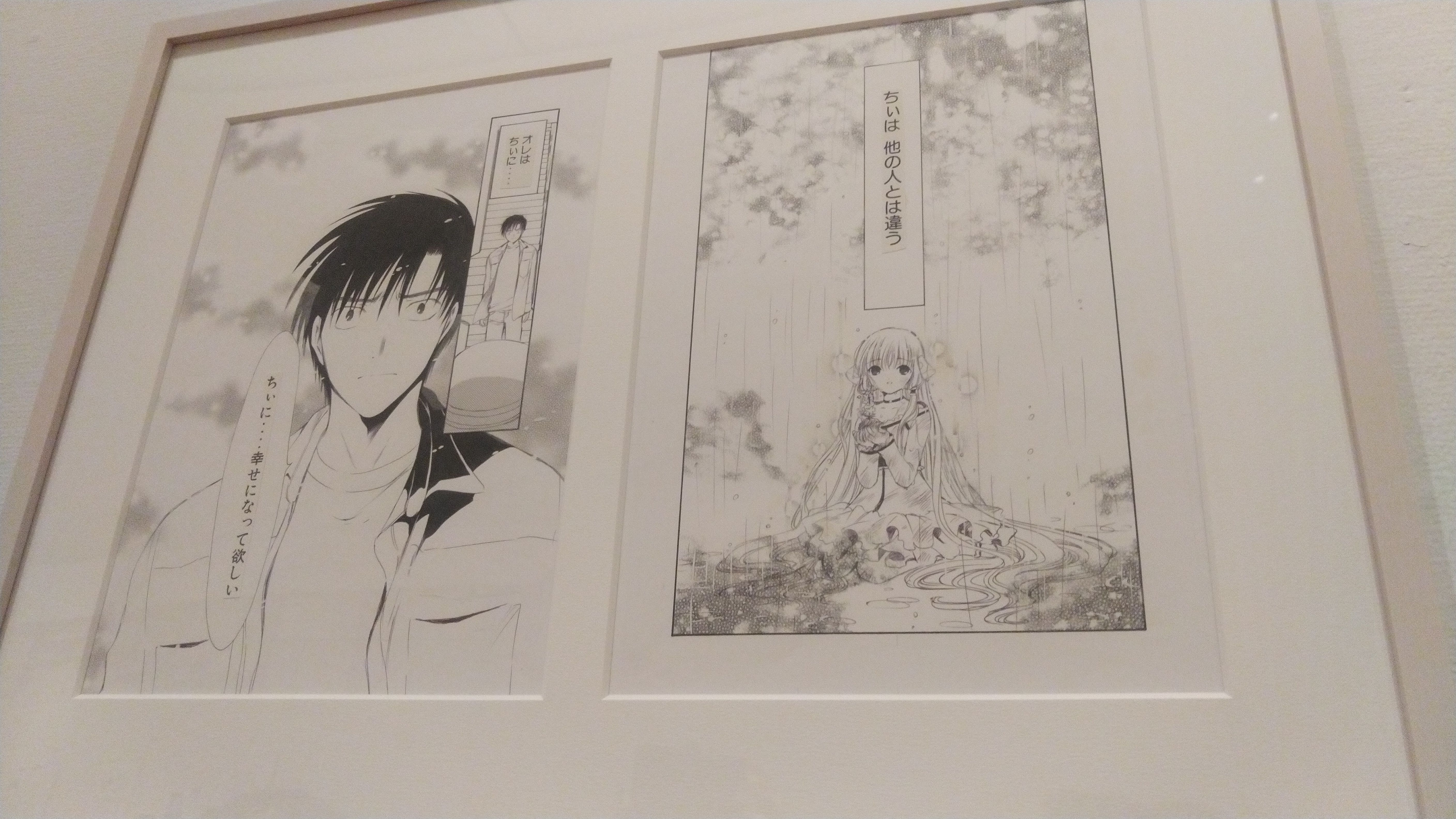 New CLAMP Exhibition Photos Spotlight Cardcaptor Sakura