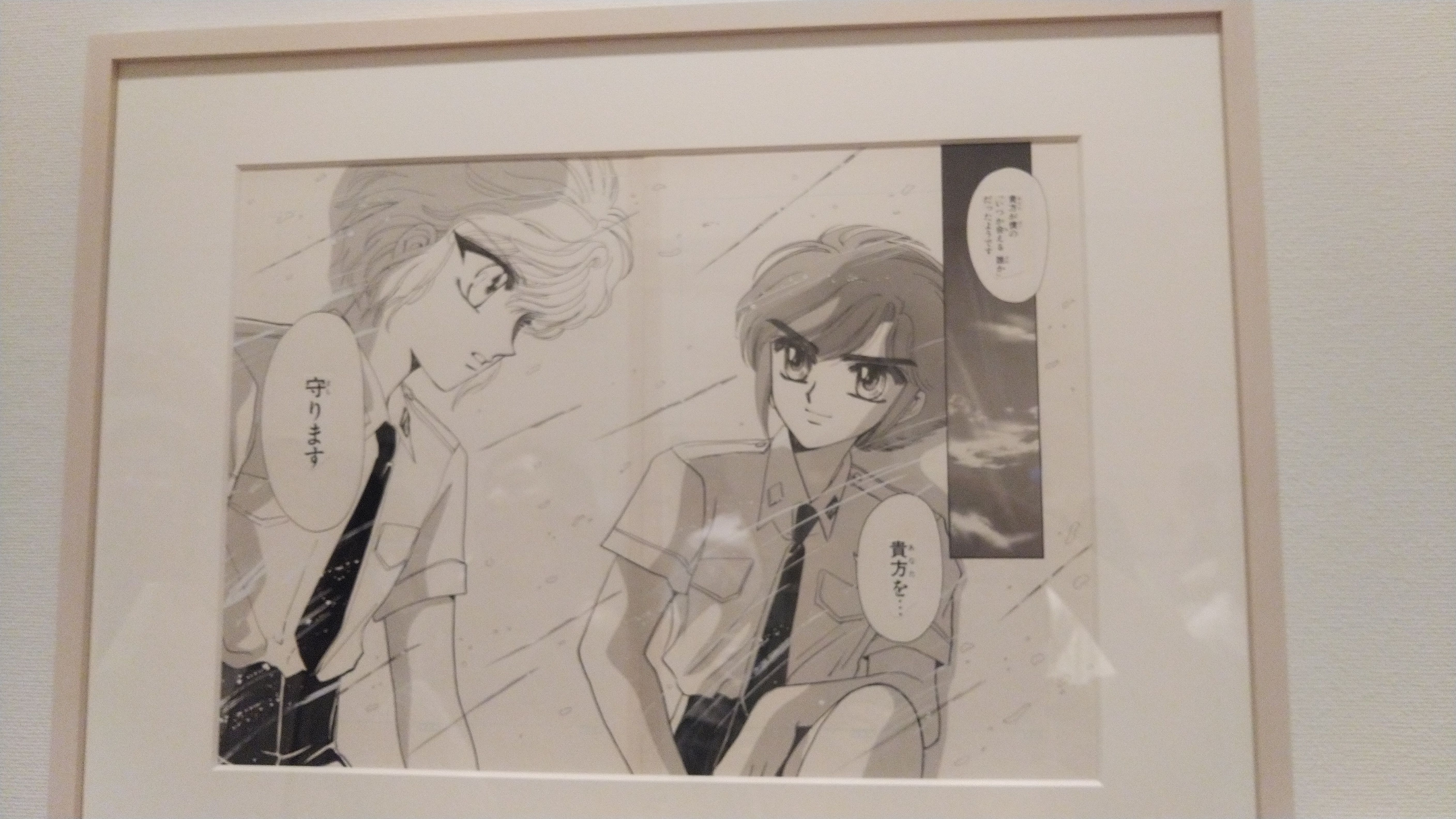 New CLAMP Exhibition Photos Spotlight Cardcaptor Sakura, Chobits