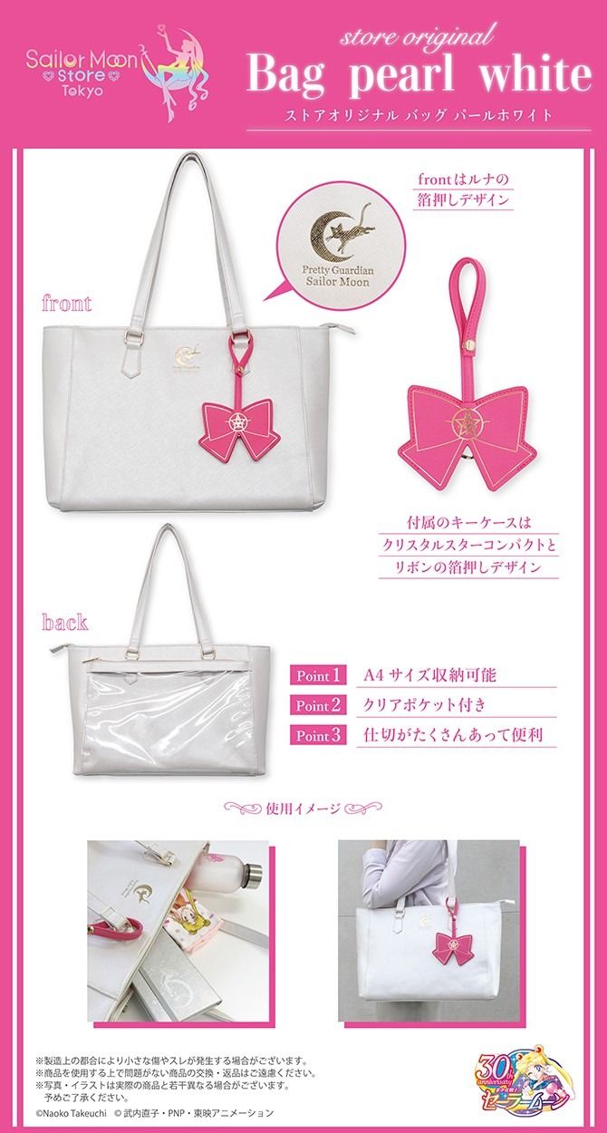 Official Sailor Moon Store Reveals New Handbag Homaging the Original Manga's Luna