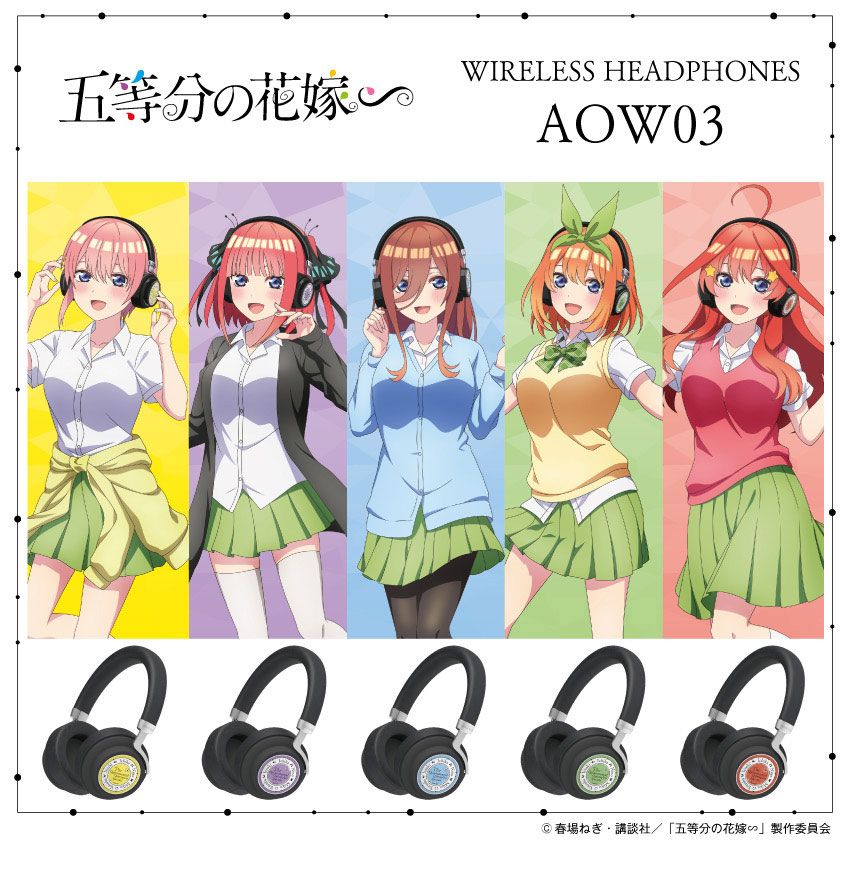 The Quintessential Quintuplets Gets Official Headphone Release