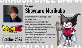 First Look Characters Dragon Ball Daima Reveals First Look at New Akira Toriyama Character ...