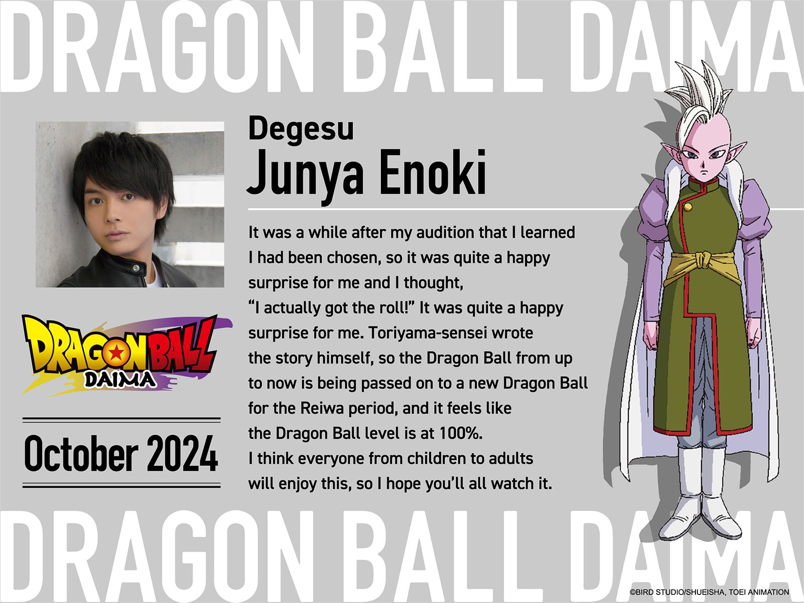 Dragon Ball Daima Reveals First Look at New Akira Toriyama Character ...