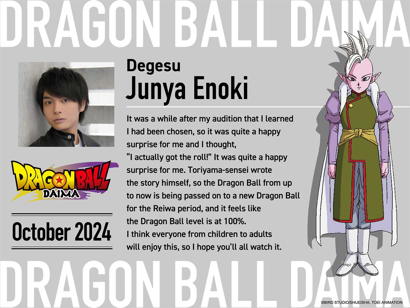First Look Characters Dragon Ball Daima Reveals First Look at New Akira Toriyama Character ...