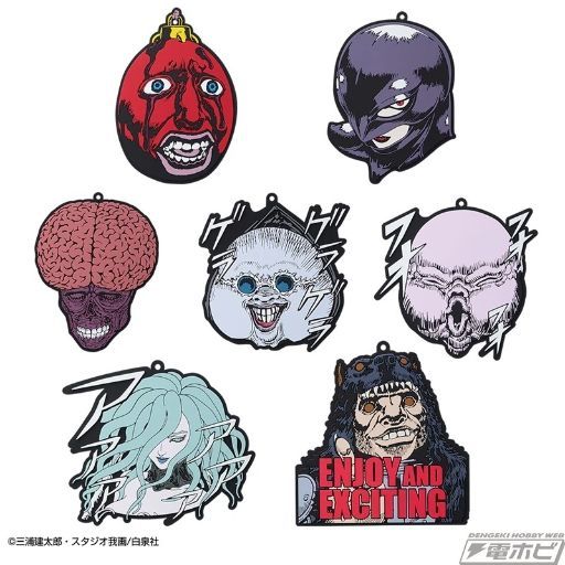 爆裂魔法セット、フリーズセット、私財差し押さえ　他 Berserk: The Black Swordsman Slashes Its Way Into Bandai's New