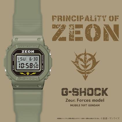 Casio Reveals New Gundam Watch to Rep the Principality of Zeon in Casio Reveals New Gundam Watch to Rep the Principality of Zeon in