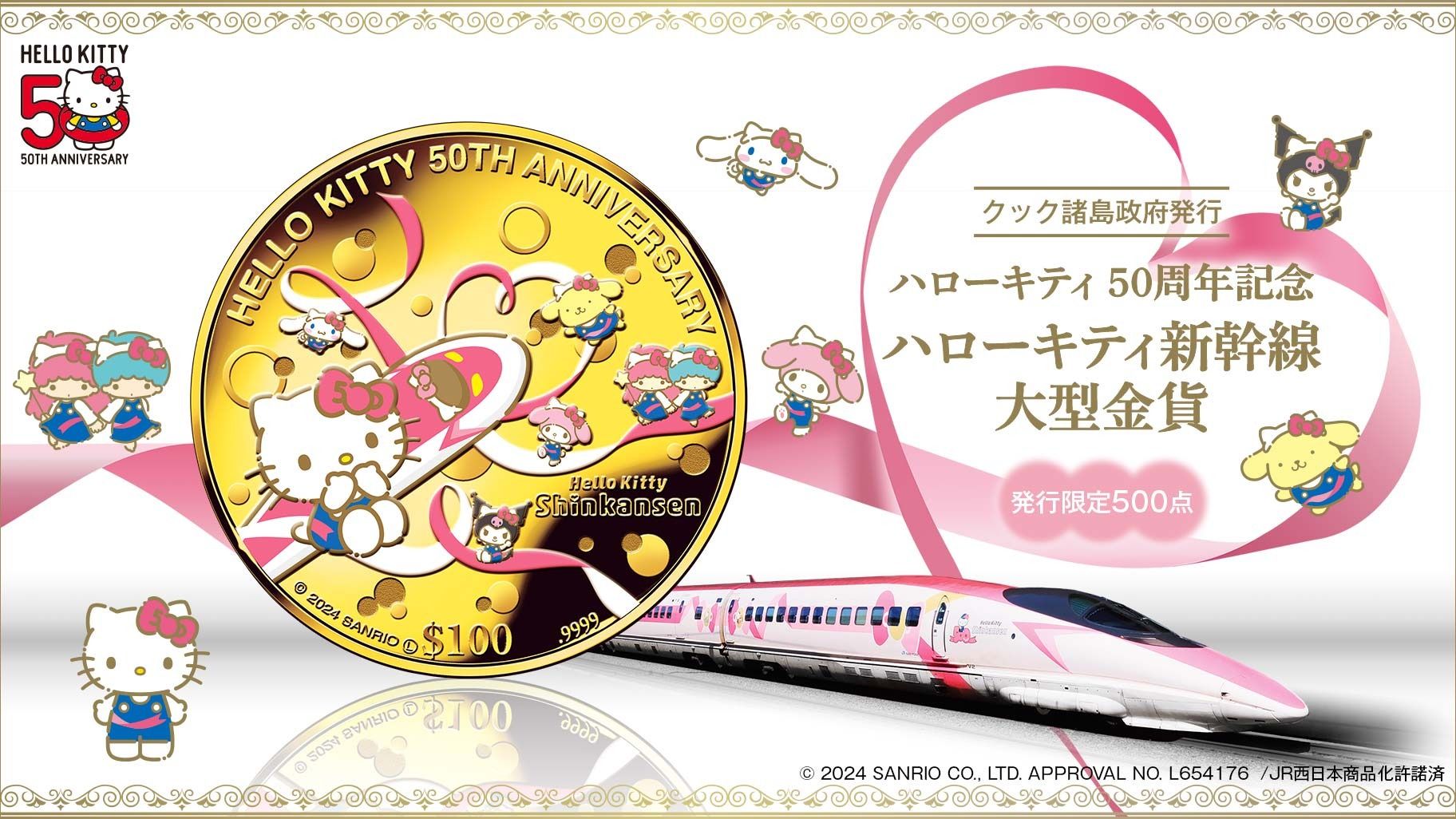 Sanrio's Hello Kitty 50th Anniversary Collector's Coin Releases
