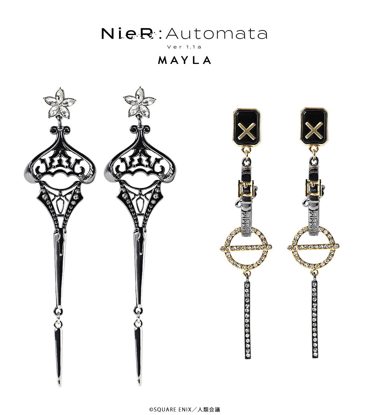 NieR:Automata ver1.1a MAYLA ピアス ニーア オートマタ Ver1.1a アイコニック イヤオブジェ- MAYLA