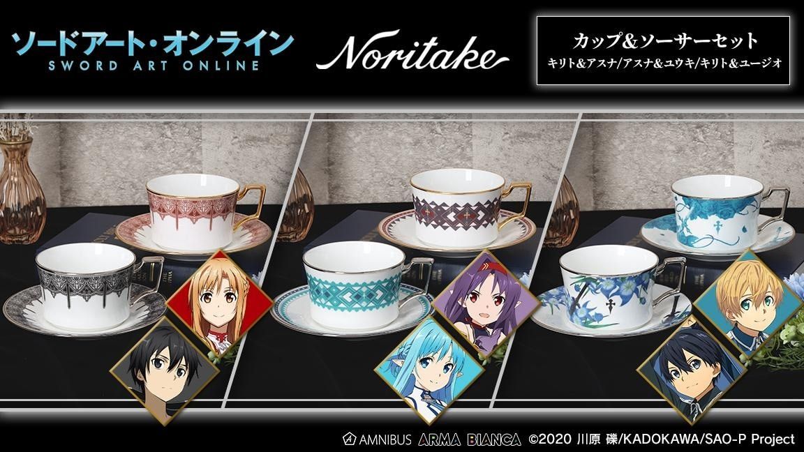 Noritake / カップ&ソーサー/ソードアートオンライン Sword Art Online and Noritake Team Up for New Luxury Cup and
