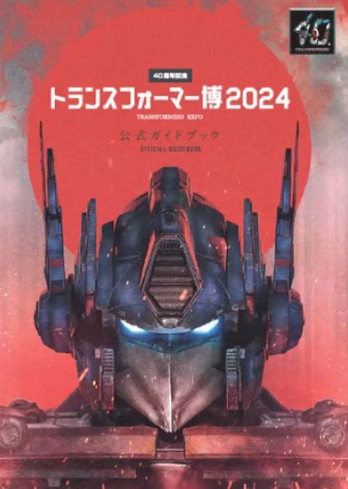 Transformers' New Takara Merchandise Celebrates the Brand's 40th ...