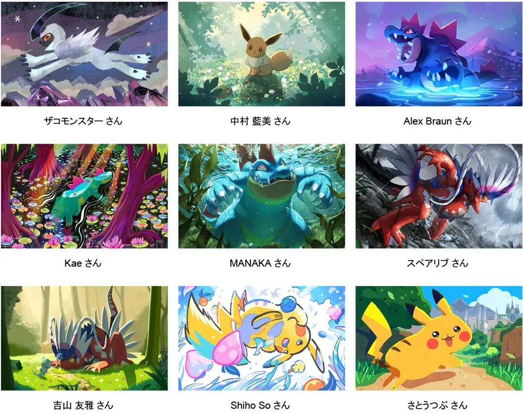 pokemon combined powers card list Pokemon Combined Powers Premium Collection Sealed Case – MHDEALSPLUS main image 0