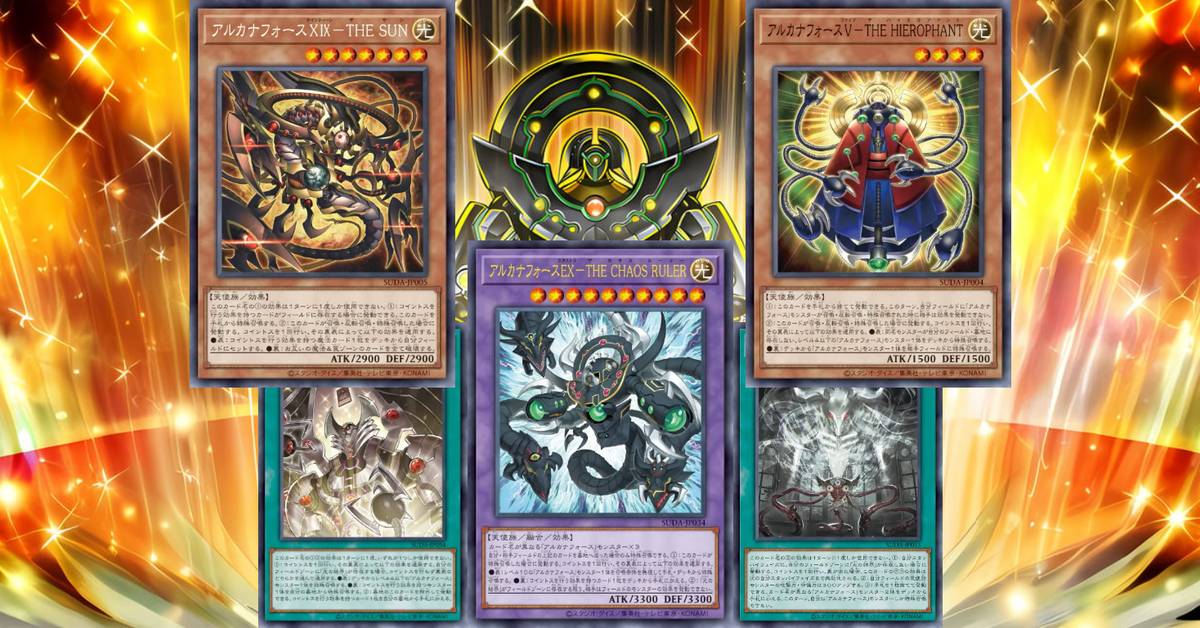 yugioh duel links arcana force deck Fairy - Sartorius - The Fiend World Light Ruler Yugioh GX Sartorius 56 Card