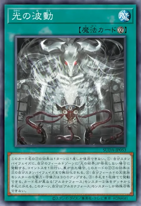 10 Best Cards in an Arcana Force Deck Every Player Needs 10 Best Cards in an Arcana Force Deck Every Player Needs