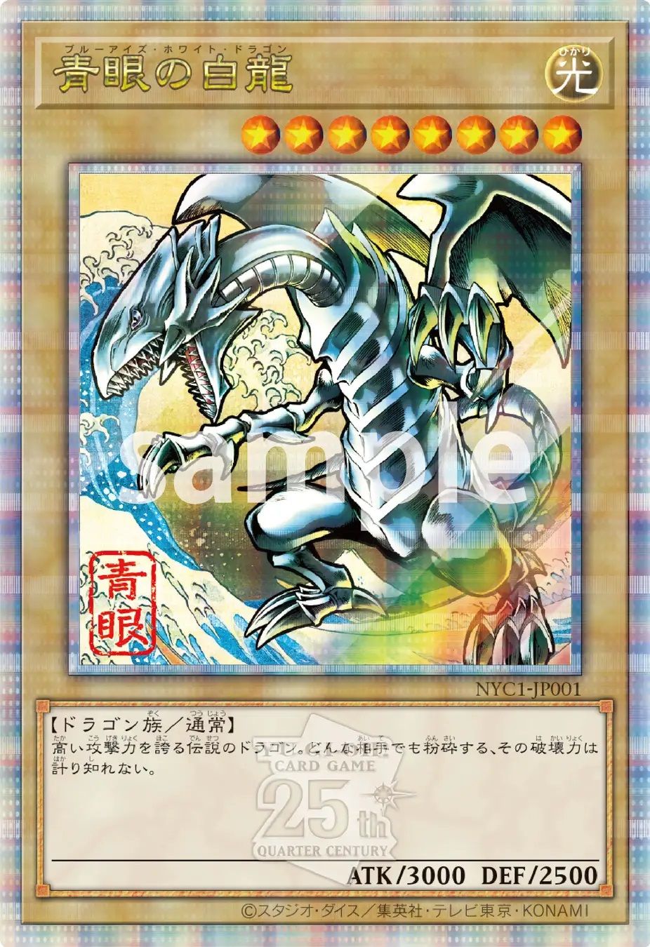 necromancy yugioh card Necromancy | Yu-Gi-Oh! Wiki