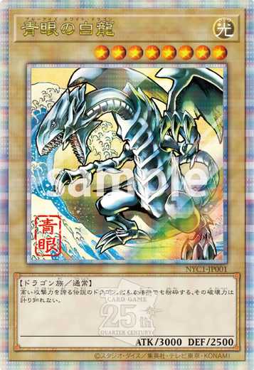 yugioh japanese card Yu-Gi-Oh! Official Game Duel Monsters Yu-Gi-Oh Farewells the Year of