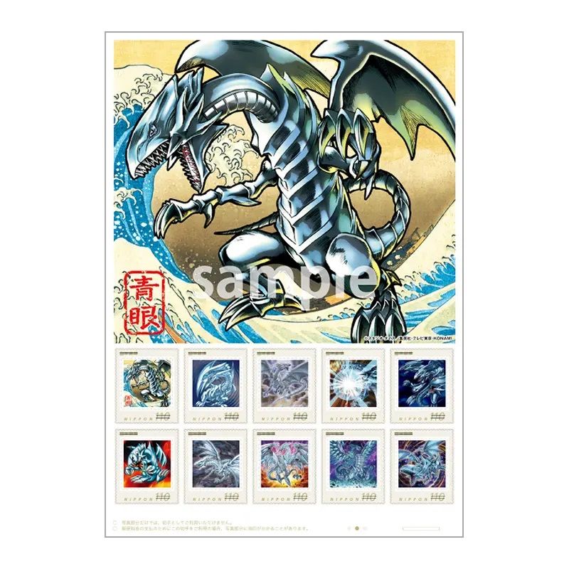 【PSA10】ブルーアイズホワイトドラゴン　浮世絵　ukiyo-e Yu-Gi-Oh! 25th Anniv Blue-Eyes White Dragon Ukiyoe edition