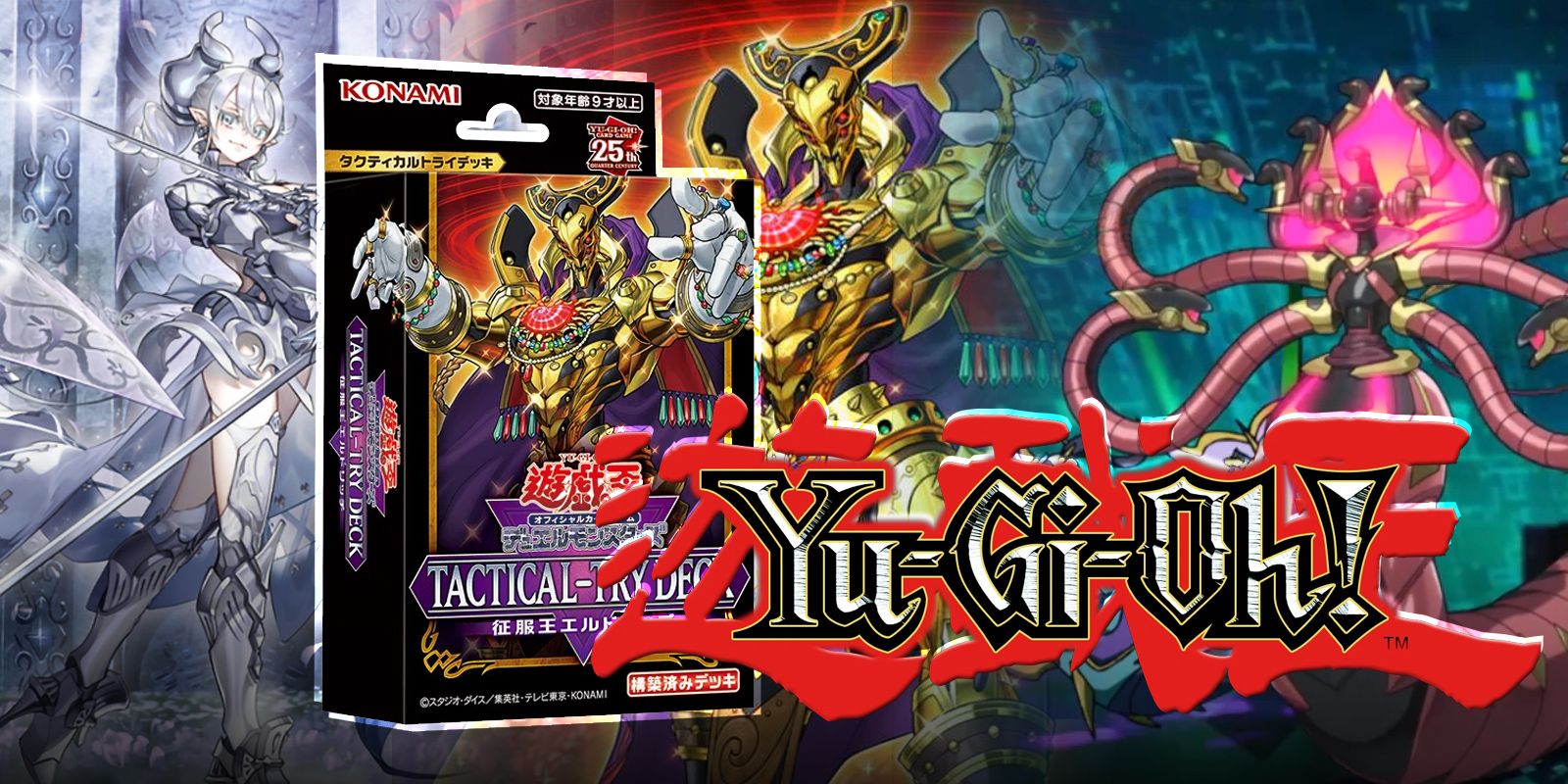 master duel yugioh best decks Amazon.com: Yugioh Legendary Hero Decks Trading Card Game : Toys & Games main image 1