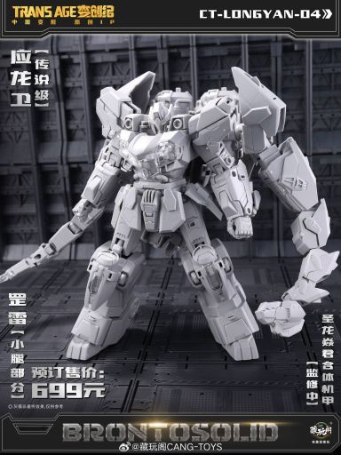 A New Transformers Prototype Puts a Modern Spin on an Iconic G1