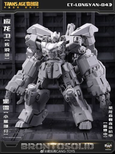 A New Transformers Prototype Puts a Modern Spin on an Iconic G1