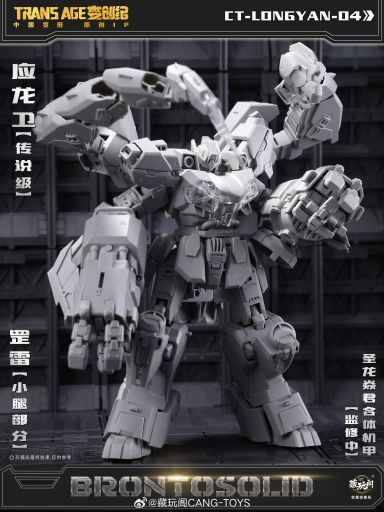 A New Transformers Prototype Puts a Modern Spin on an Iconic G1