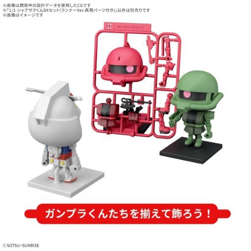 Bandai's New Take on Char Aznable's 'Zaku-kun' Gundam Is a Red