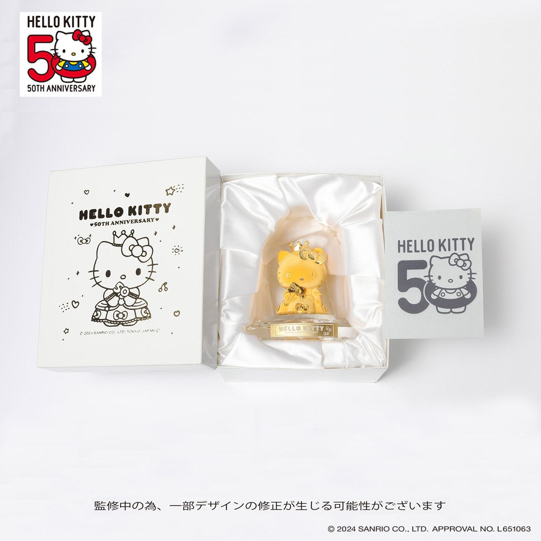 Sanrio Releases Pure Gold Hello Kitty 50th Anniversary Figure for