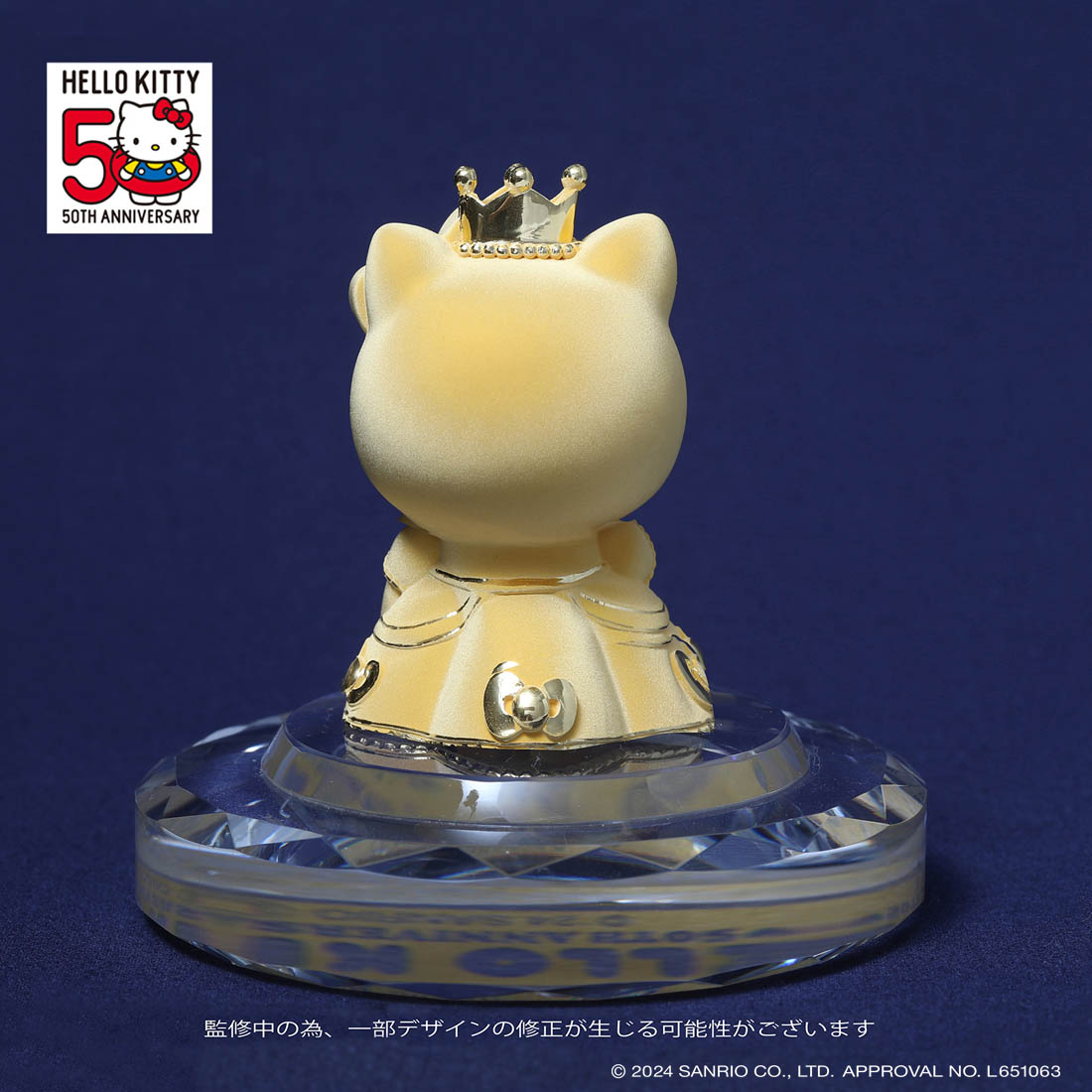 Sanrio Releases Pure Gold Hello Kitty 50th Anniversary Figure for