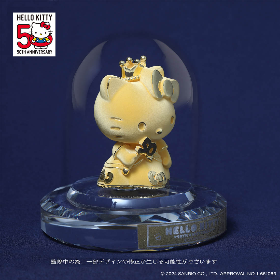 Sanrio Releases Pure Gold Hello Kitty 50th Anniversary Figure for Over ...