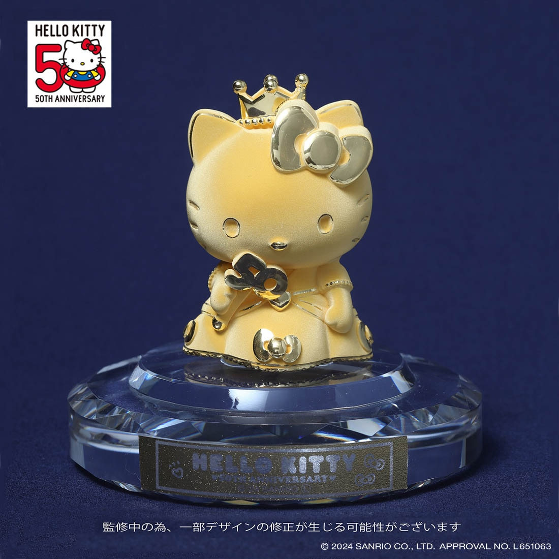 ハローキティ50th ANNIVERSARY純金フィギュア Sanrio Releases Pure Gold Hello Kitty 50th Anniversary Figure for