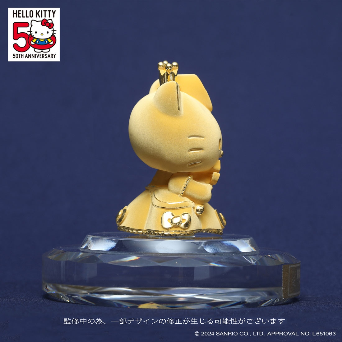 Sanrio Releases Pure Gold Hello Kitty 50th Anniversary