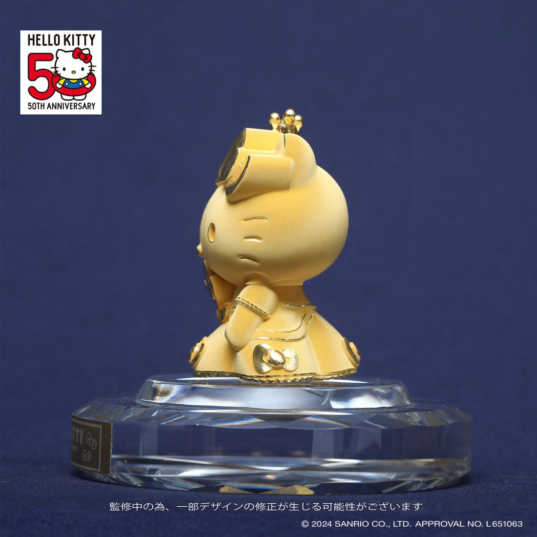 Hello Kitty 50th Anniversary シリーズ フィギュア Sanrio Releases Pure Gold Hello Kitty 50th Anniversary Figure for