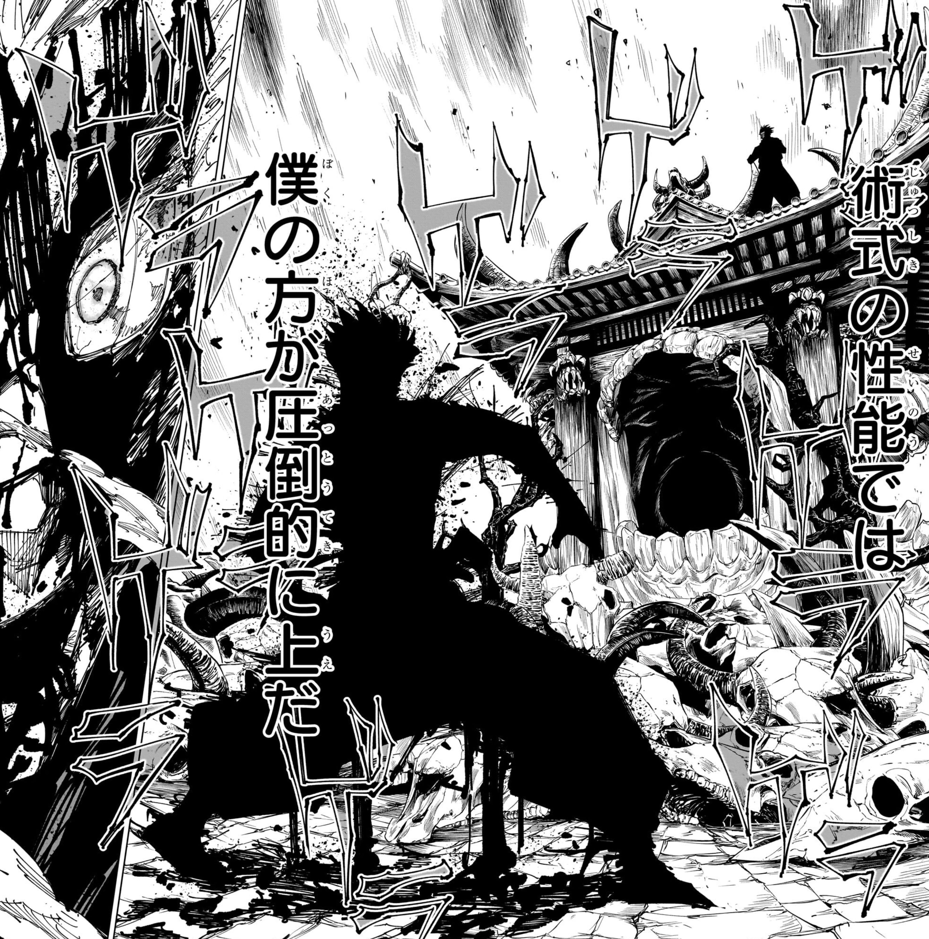 All of Sukuna's Forms, Ranked by Strength