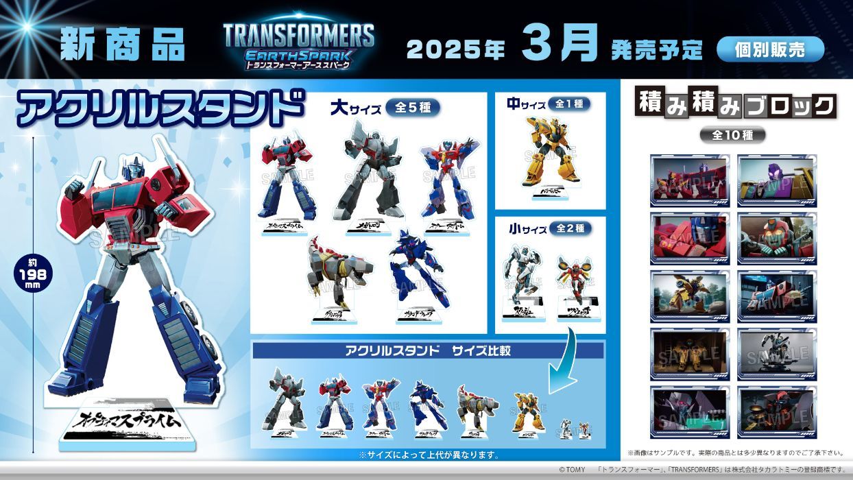 Transformers Prime All Characters The Hub Site Officially Launched!