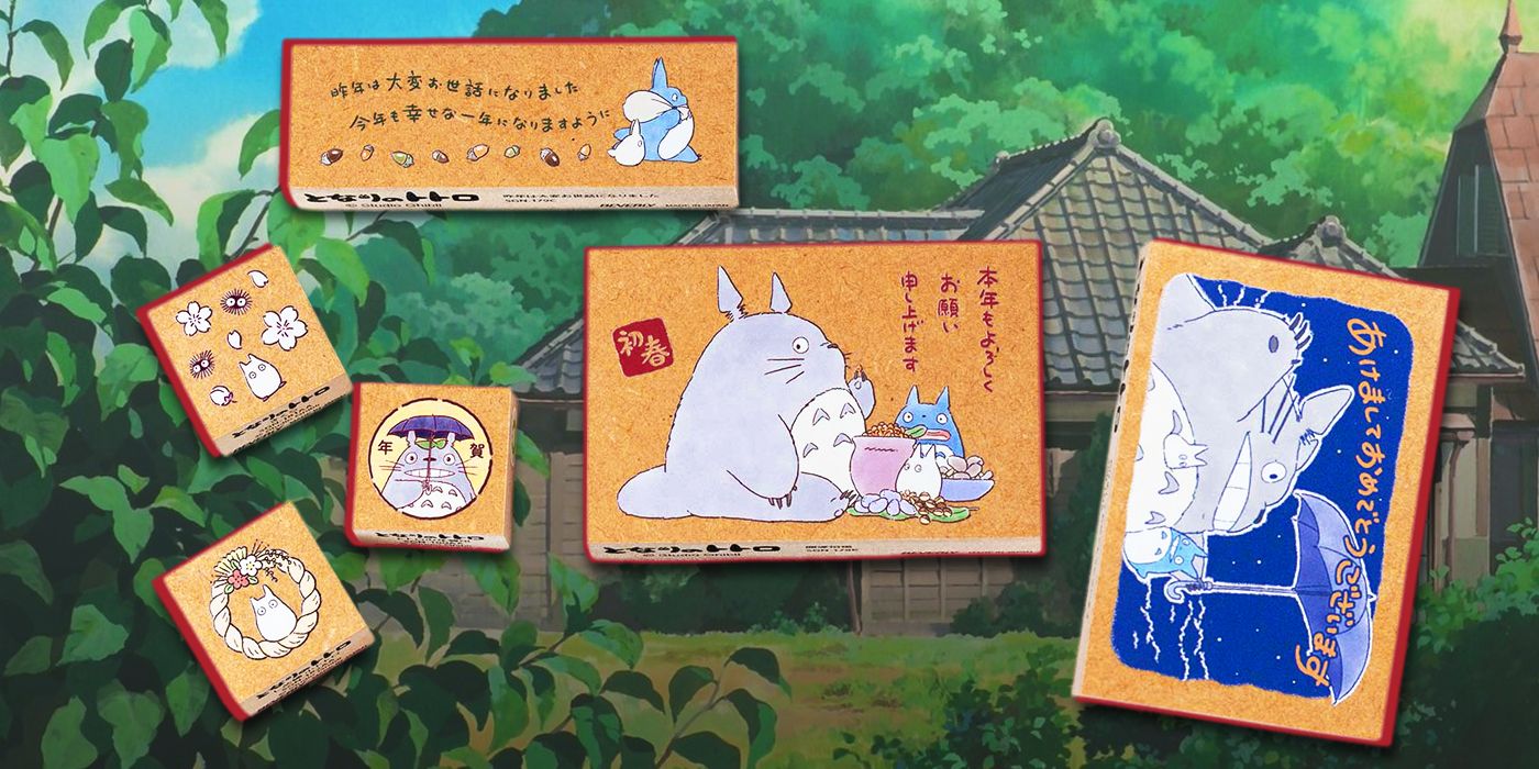 Studio Ghibli Releases a New Totoro Collectible Stamp Series to